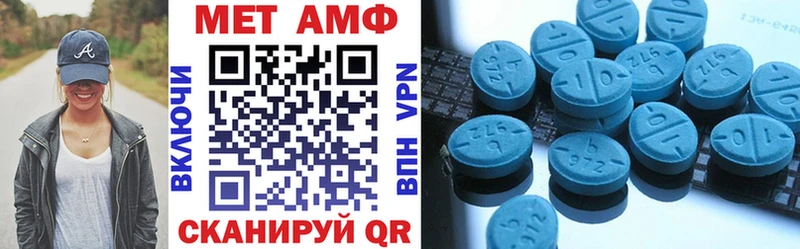 Amphetamine Premium Краснослободск