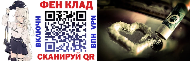 АМФ Premium Купить закладки Краснослободск