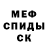 АМФЕТАМИН VHQ Andry Katruk