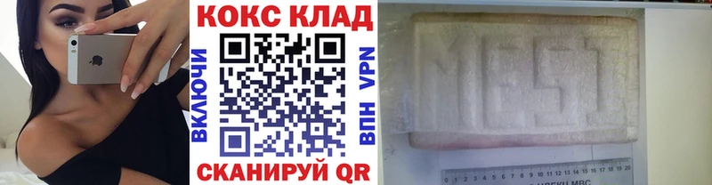 Cocaine Боливия  Купить закладки  Краснослободск 