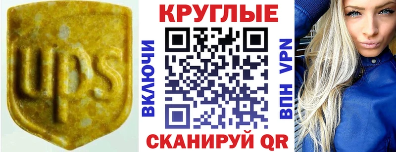 Купить где  Краснослободск  Экстази MDMA 