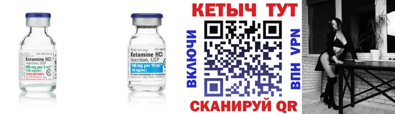 Кетамин ketamine  Купить закладки  Краснослободск 