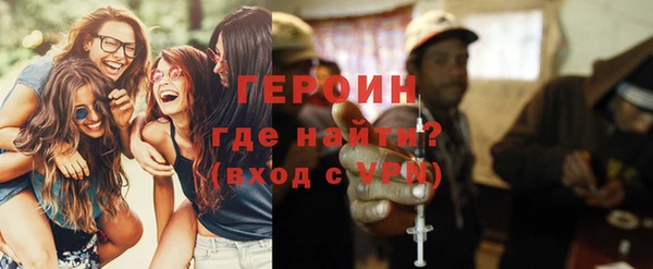 герыч Магадан