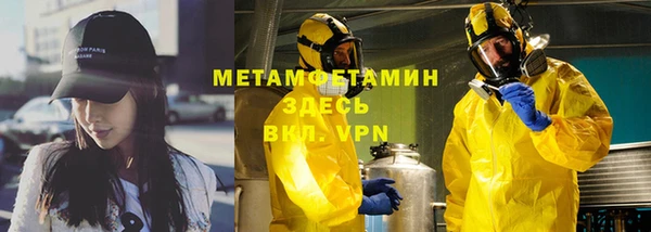 гашишное масло Магас