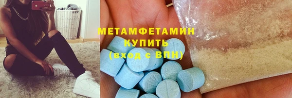 мефедрон Медногорск