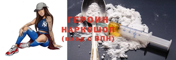 герыч Магадан