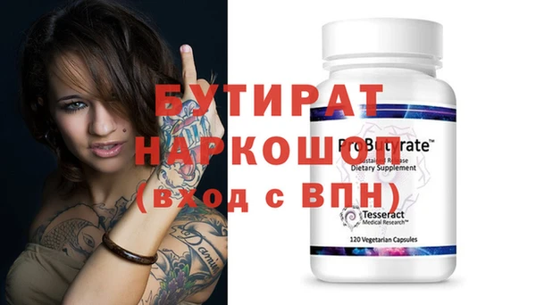 мефедрон Медногорск