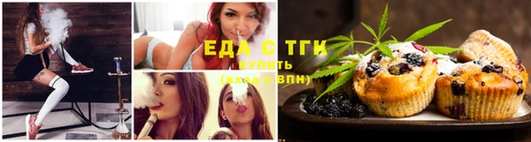 гашишное масло Магас