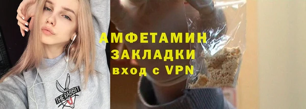 гашишное масло Магас