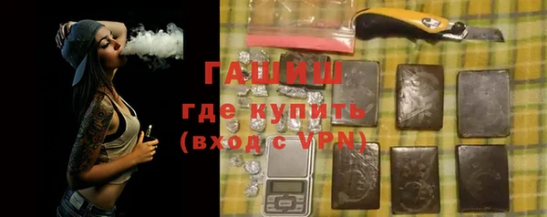 гашишное масло Магас