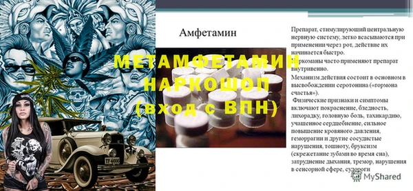 мдпв Майский