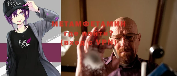гашишное масло Магас