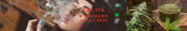 гашишное масло Магас