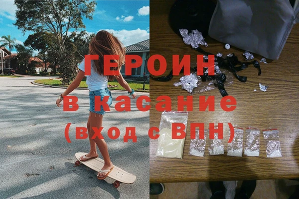 гашишное масло Магас