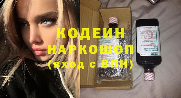 гашишное масло Магас