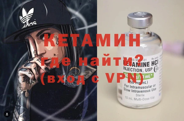 гашишное масло Магас