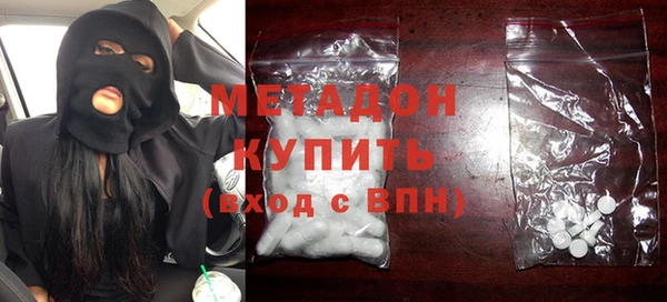 стаф Мегион