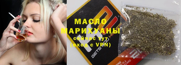 гашишное масло Магас