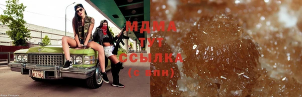 мдпв Майский