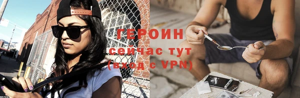 герыч Магадан