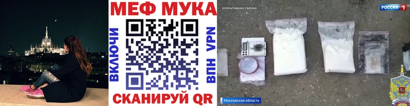 Купить  Краснослободск  МЯУ-МЯУ VHQ 