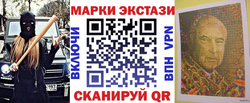Купить где  Краснослободск  Марки 25I-NBOMe 1,5мг 