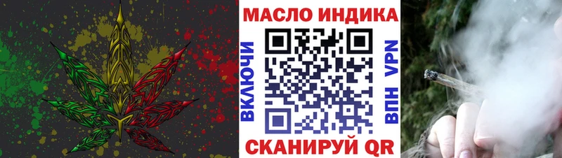 Купить где  Краснослободск  ТГК вейп 